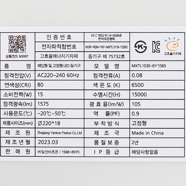 상품 상세 이미지